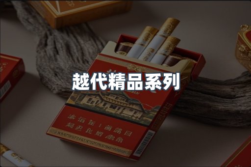 云霄香烟批发